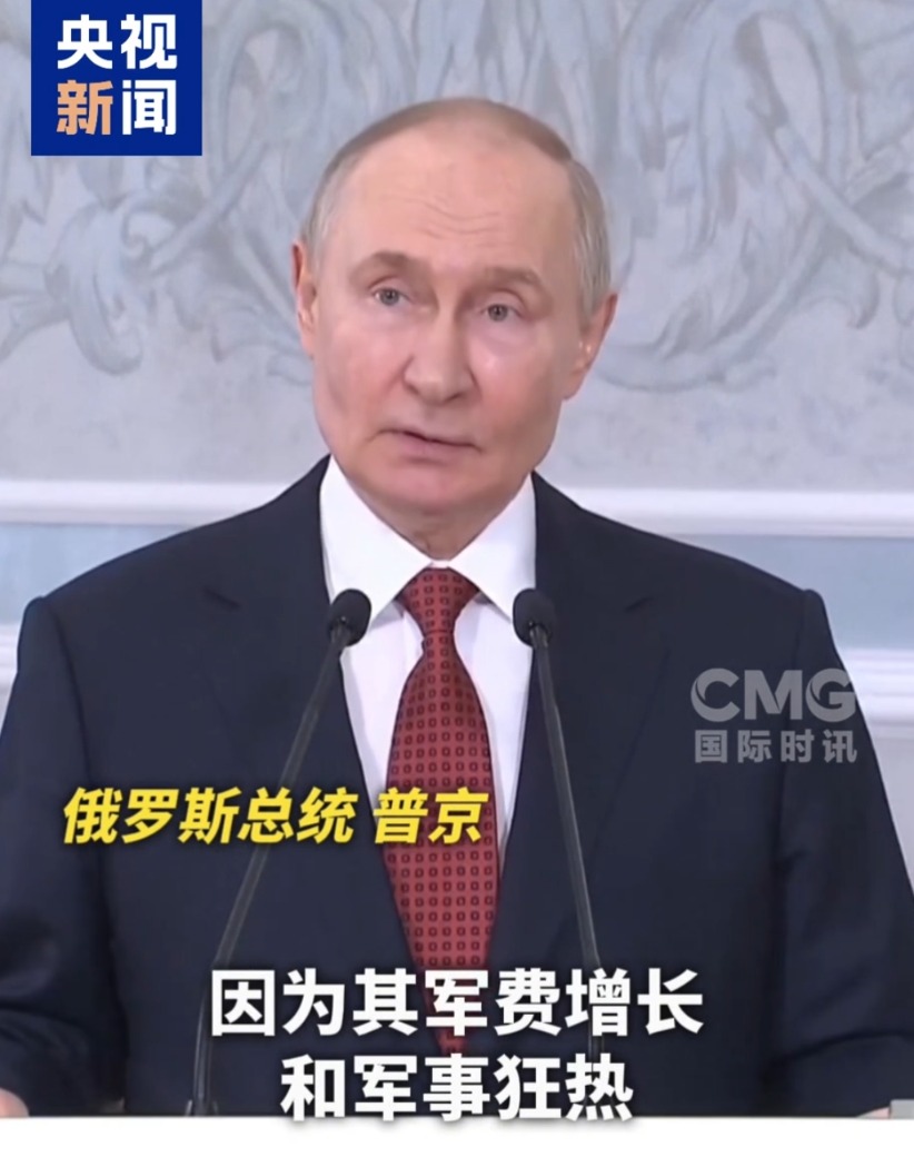 乌称袭击克里米亚一军用机场,摧毁俄“铠甲-S1”防空系统及三架直升机!普京:俄罗斯被“北约不东扩”承诺欺骗了