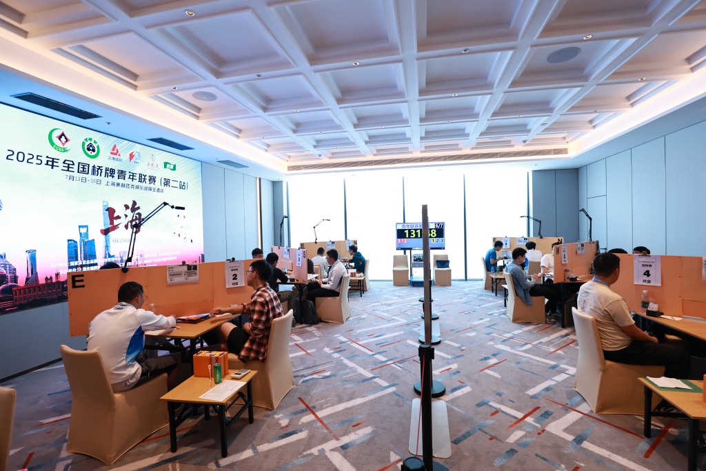 上海如何成为桥牌的一方沃土？听听世青赛冠军怎么说