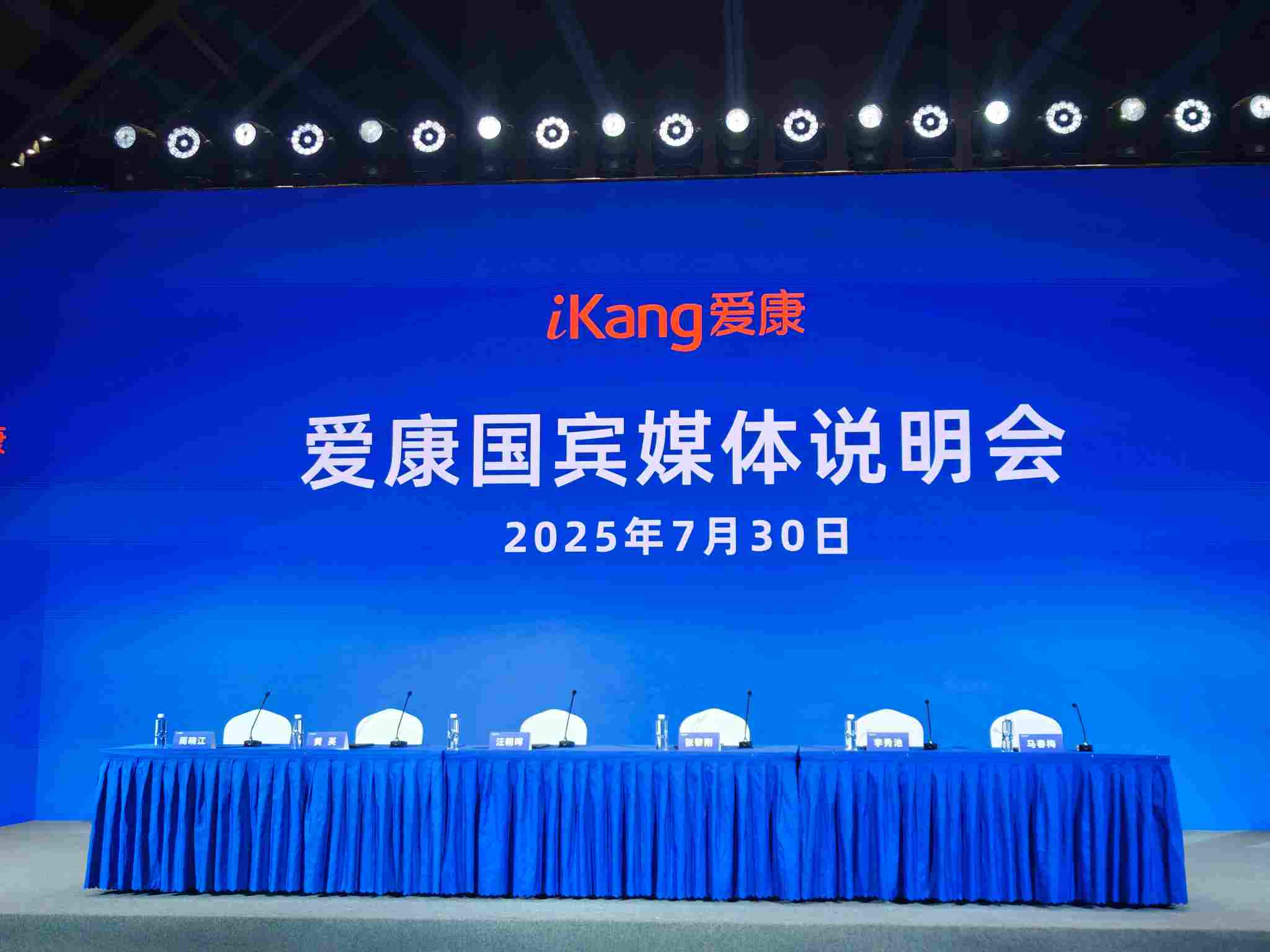 爱康国宾公开说明检测纠纷全程：专家确认爱康无责，张女士认为无效沟通！我们不得不向人民法院提起诉讼