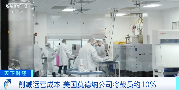 巨头突然宣布:裁员10%